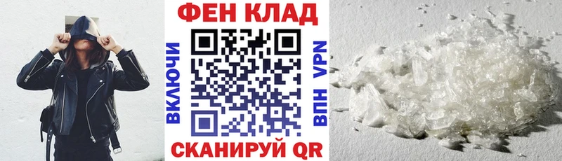 KRAKEN зеркало  Николаевск  АМФ VHQ 