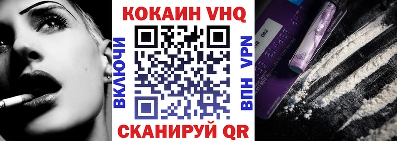 COCAIN Колумбийский  Николаевск 