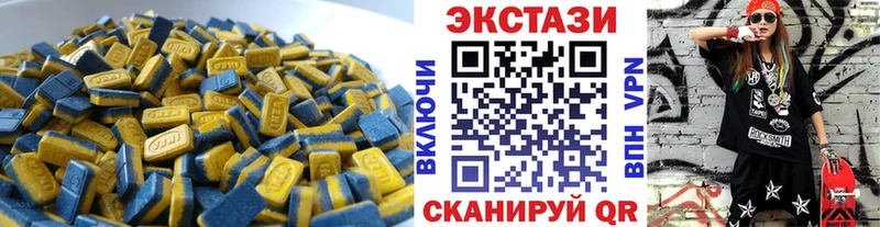 Экстази 99% дарнет шоп Николаевск