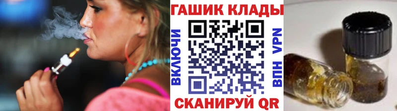 ГАШИШ Ice-O-Lator  цена   Николаевск 