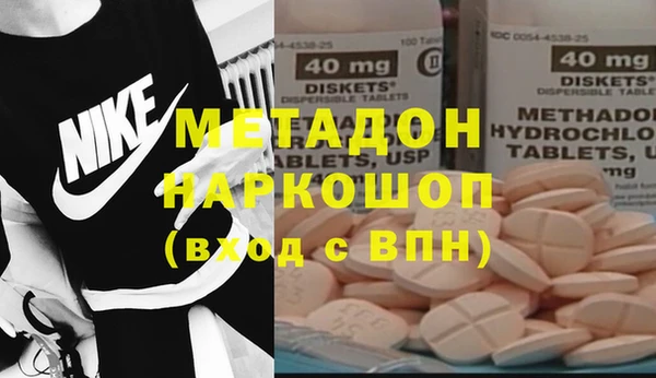 первитин Алексеевка