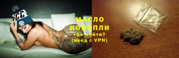 сатива Протвино