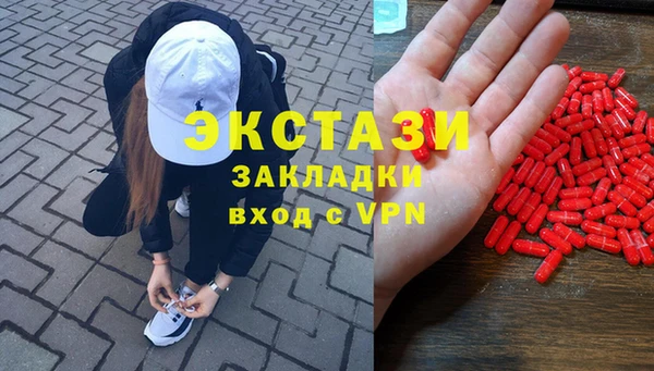 первитин Алексеевка