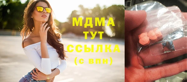 первитин Алексеевка