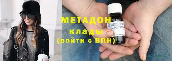 первитин Алексеевка