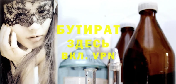 стафф Алексин