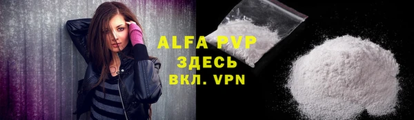 первитин Алексеевка