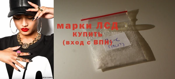 стафф Алексин