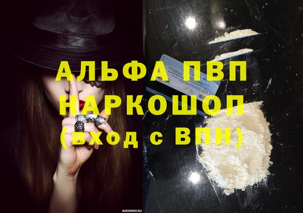 первитин Алексеевка