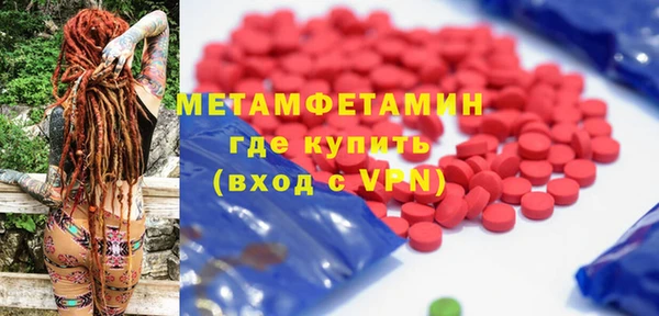 сатива Протвино