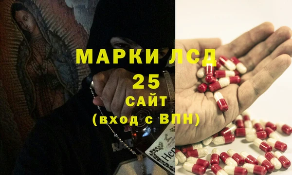 стафф Алексин