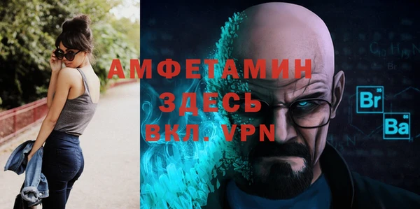 первитин Алексеевка