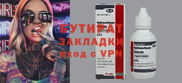 стафф Алексин