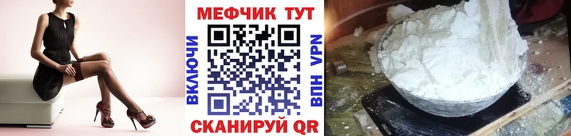 KRAKEN рабочий сайт купить наркотики сайты Николаевск Мефедрон мяу мяу