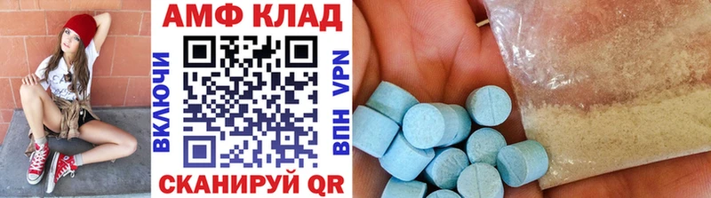цены   Николаевск  гидра ссылки  Первитин Декстрометамфетамин 99.9% 