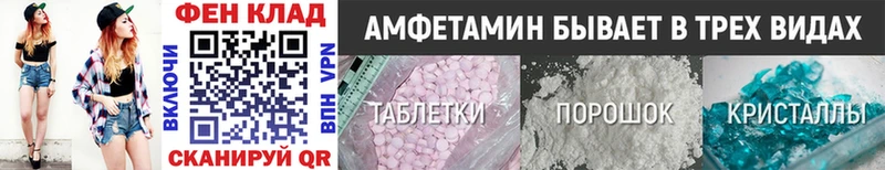 Метамфетамин витя Николаевск