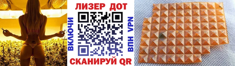 Марки N-bome 1,8мг  Николаевск 
